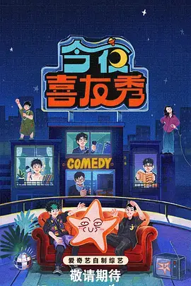 奔跑吧兄弟